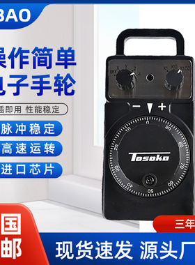 Osbao电子手轮脉冲发生器数控机床宝元新代广数北京精雕机维宏PLC