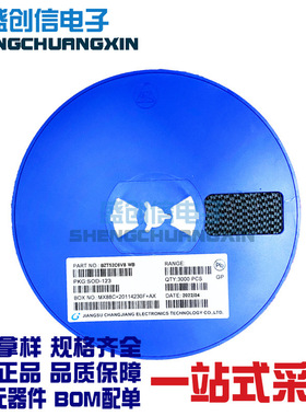 BZT52C6V8 SOD-123封装 电压6.8V 丝印WB 贴片稳压二极管
