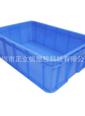 72-45-18CM塑料周转箱 大号 周转箱 蓝白色塑胶箱 塑料胶框