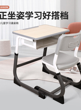 ?学生课桌椅厂家直供儿童中小学生家用学校课桌椅培训班辅导班桌