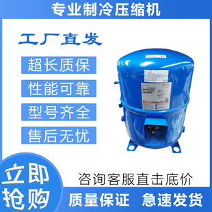 原装低温制冷压缩机MT64HM4CVE/DVE/MTZ64HM4CVE/4BVE冷库压缩机