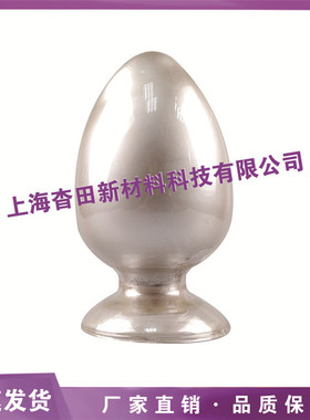 供应20nm 50nm 80nm 100nm 纳米银粉球形银粉 片状纳米银粉Ag
