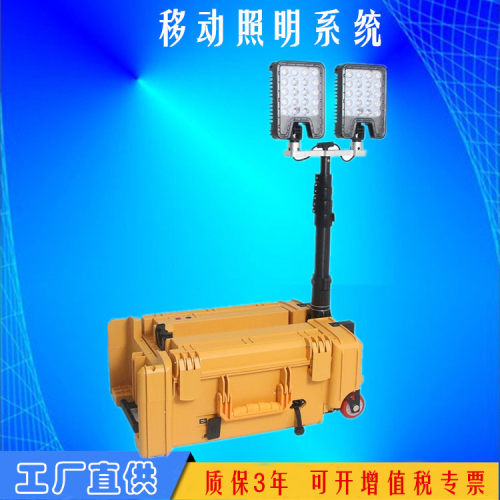FW6118A移动照明系统 充电升降应急工作灯2*60W 施工现场探照灯