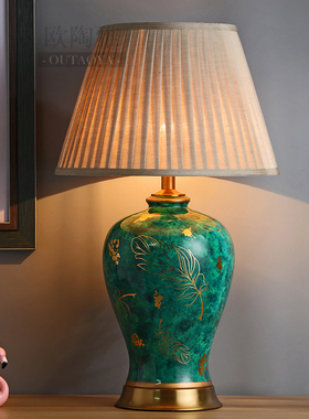 8V陶瓷台灯美式轻奢欧式复古新中式绿色别墅客厅沙发角几卧室床头