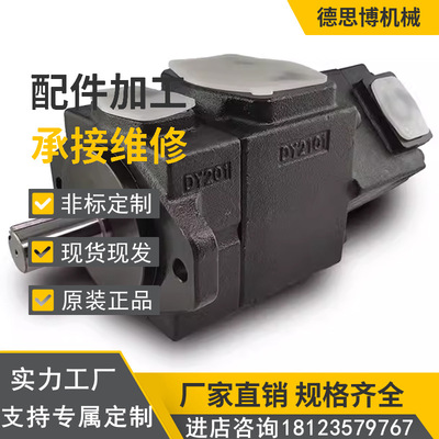 台湾科圣 KCEICE 叶片泵 PVF-12/20/30/40-35/55/70-10/10S