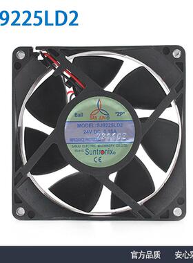 SANJUN三巨SJ9225LD2922524V0.1机柜机箱超静音散热风扇