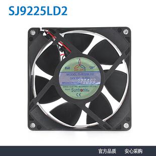 SANJUN三巨SJ9225LD2922524V0.1机柜机箱超静音散热风扇
