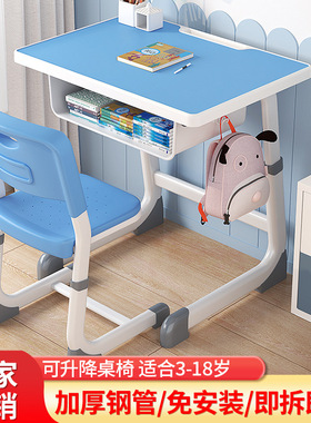 免安装C型学校课桌椅可升降补习培训班学生书桌儿童学习桌椅套装
