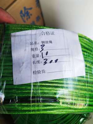 涂塑钢丝绳 固定太阳能钢丝绳 大棚 包塑钢丝绳厂家直销