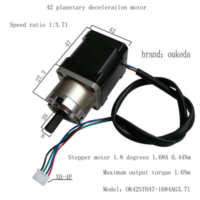 42行星减速电机 42BYG48电机 1:3.71 Nema17 42齿轮减速电机