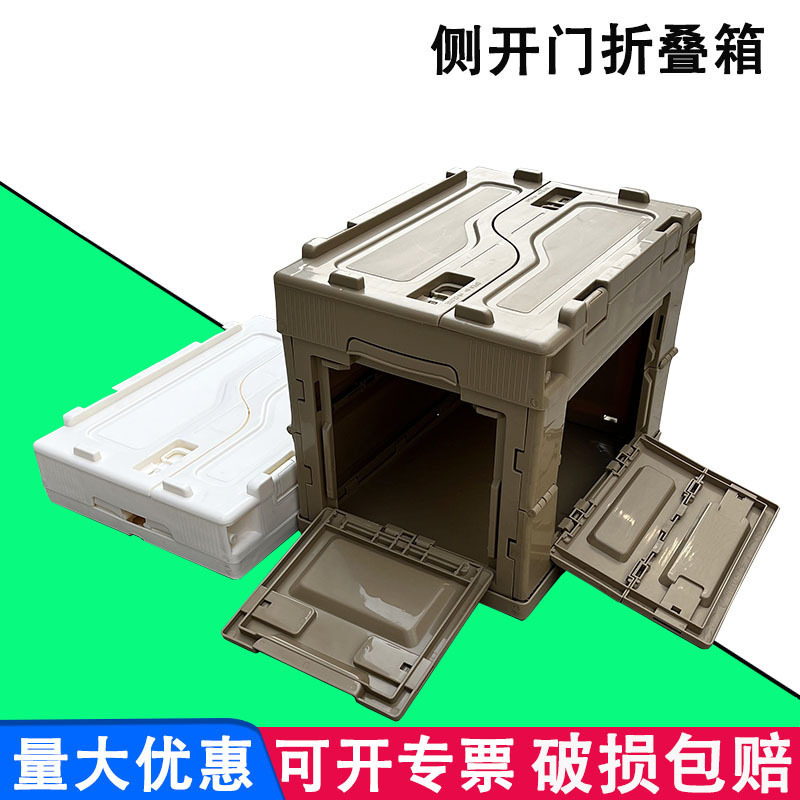 28L侧开门折叠箱可印LOGO网红创意礼品盒学生家用书本整理收纳箱
