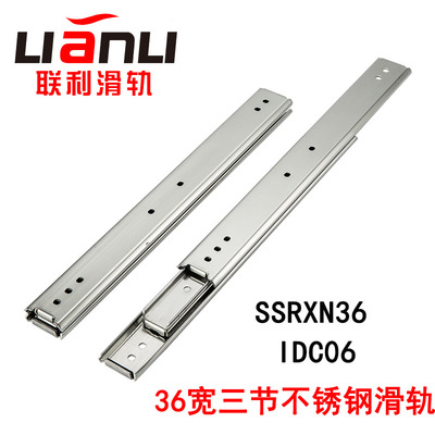 厂家供应SSRXN36三节不锈钢滑轨IDC06中载型不锈钢导轨Y-PCB06
