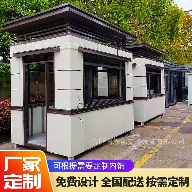 同创高档岗亭真石漆岗亭门卫室保温岗亭厂家水包沙岗亭可移动房屋