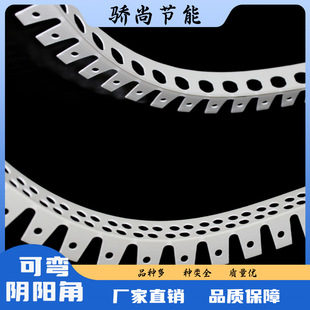 左右可弯几字条U型条天花吊顶工艺槽上下可弯分隔条pvc装饰凹槽条