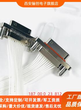 航插接插件J30JY-21TJL-200MM骊创连接器J30JY-21ZKP-200MM