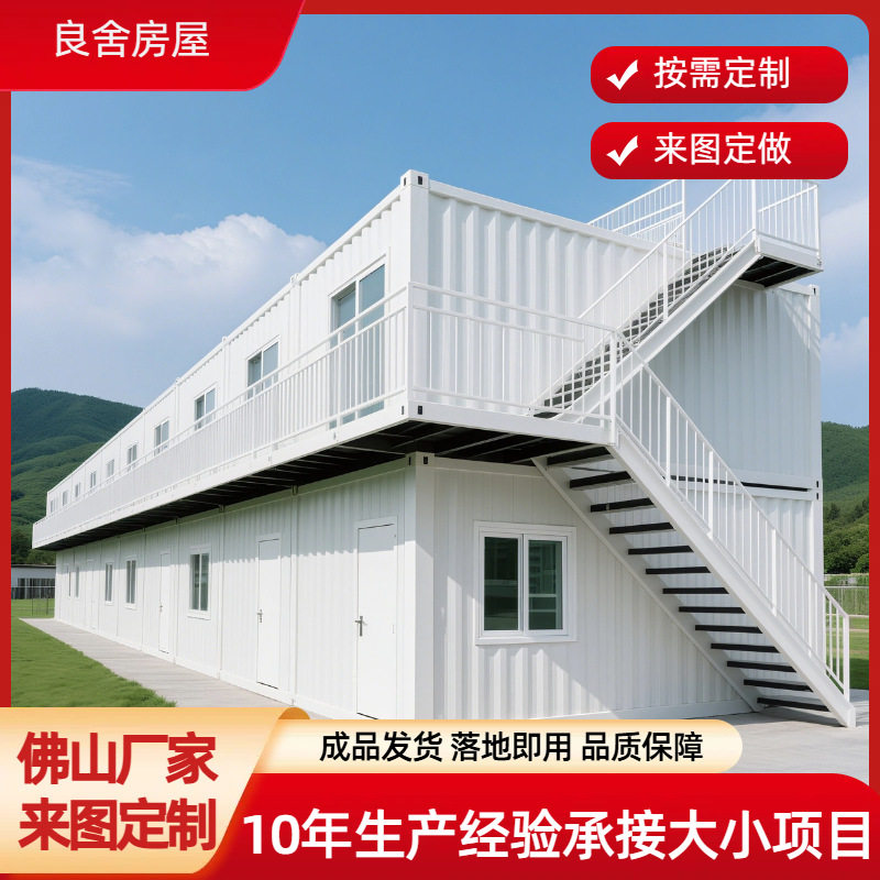 集装箱房彩钢板住人工地可拆卸临建简易工地临时活动板房集装箱