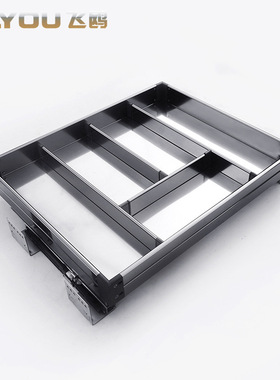 飞鸥厨柜内置工具拉篮厨房橱柜餐具刀叉抽屉分隔收纳分格置物架