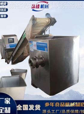 品佳 JPJR160冻肉绞肉机 大型生肉熟肉绞肉机 鸡排冻香肠绞肉机