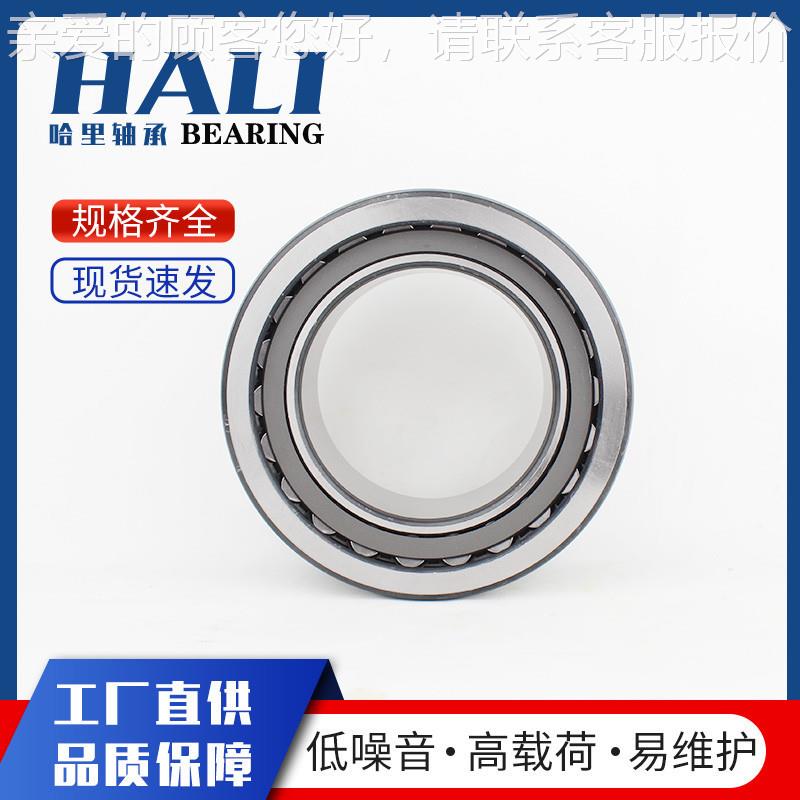 现货供应PLC59-5轴承 搅拌车减速机轴承及配套油封