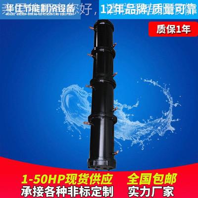 设计加工：列管式换热器、管壳式换热器、凉水塔电机