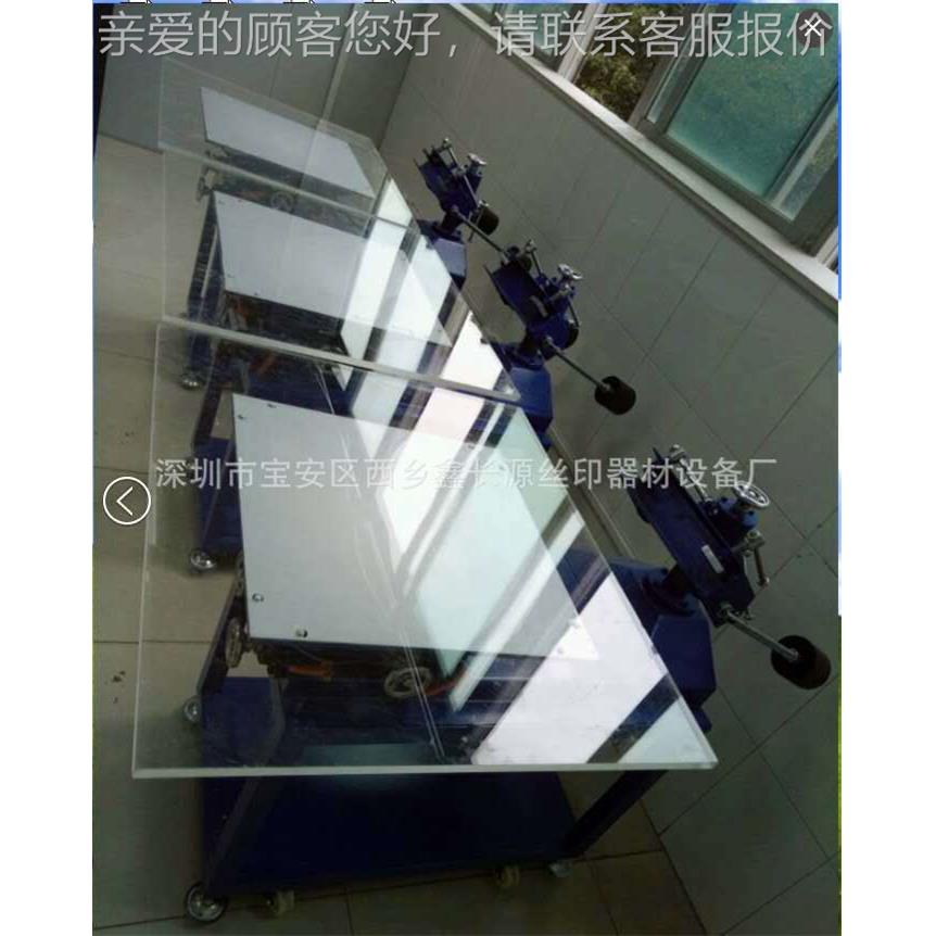 7080线路板有机玻璃丝印机 精密文字线路板丝印台 生产厂家