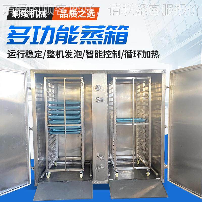 大型双门蒸鱼糕海鲜蒸箱 湖北鱼丸蒸煮控温蒸柜 多功能蟹棒蒸煮房,厨房电器,其他商用厨电,淘宝优惠券,粉丝福利购,淘宝优惠卷