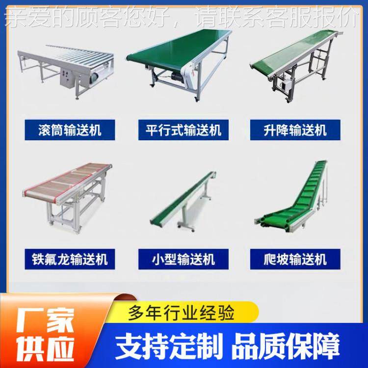食品级包装线分拣输送机传送带工作台农业医药生产线流水线运输带,搬运/仓储/物流设备,其他输送机械,淘宝优惠券,粉丝福利购,淘宝优惠卷