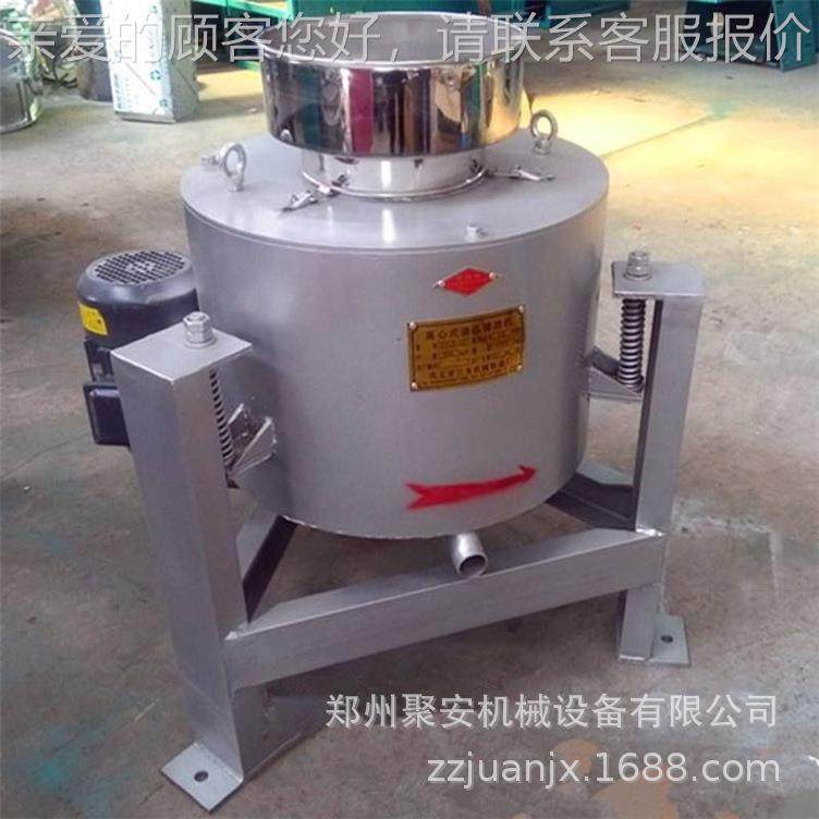 油葵花籽离心式滤油机 大豆菜籽减震式过滤机 食用油脱渣过滤机,机械设备,其他机械设备,淘宝优惠券,粉丝福利购,淘宝优惠卷