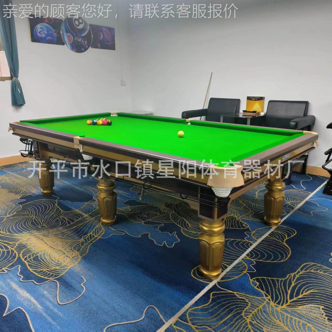 黑八标准台球桌 中式钢库桌球台 青石板全橡木自动回球球桌厂家