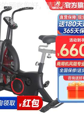 室内动感风阻单车风阻健身车脚踏自行车风阻力健身车 K8207