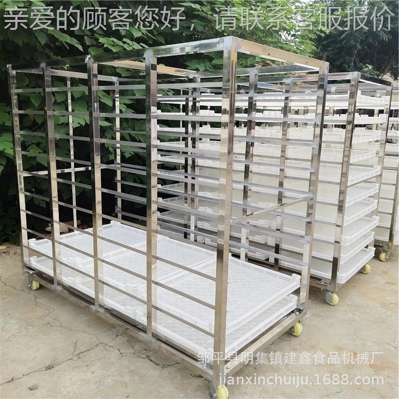 全钢304馒头周转车馒头推车不锈钢烘干架子车速冻架子车