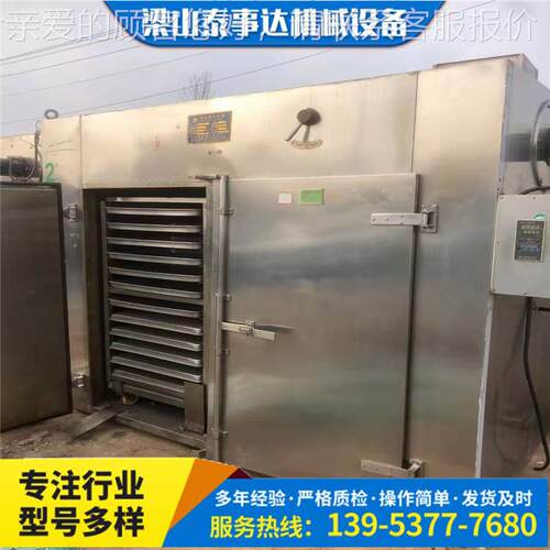 二手蒸汽烘箱电热烘箱 二手热风循环干燥箱 方形真空干燥箱回收