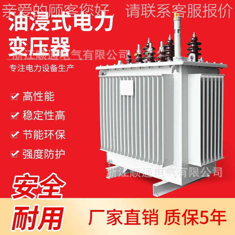 S9S11S13-630KVA6/0.4KV三相油浸式配电变压器柱上变铜线
