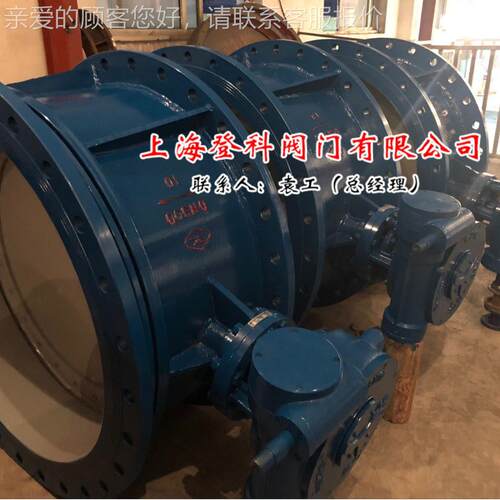SD341X3-16C DN600 手动伸缩蝶阀 软密封三偏心法兰蝶阀 双偏心
