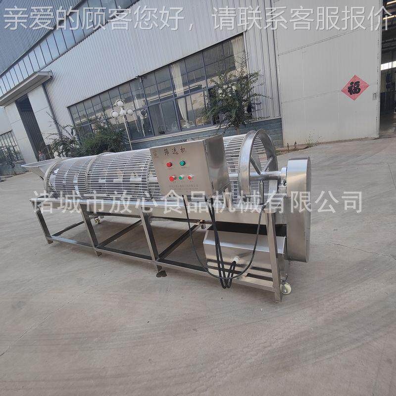 多功能大枣分级筛选机 花生白果小米椒分级挑选设备 栗子筛选机