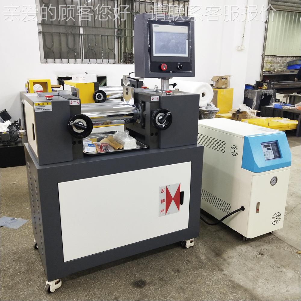 XH-401 PLC电脑程控开炼机 全自动实验室炼胶机