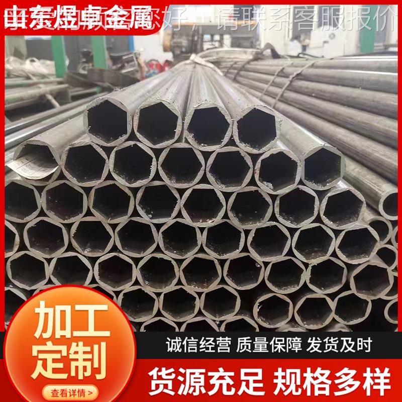 小口径薄壁35#无缝钢管大口径厚壁钢管40cr石油化工用无缝管