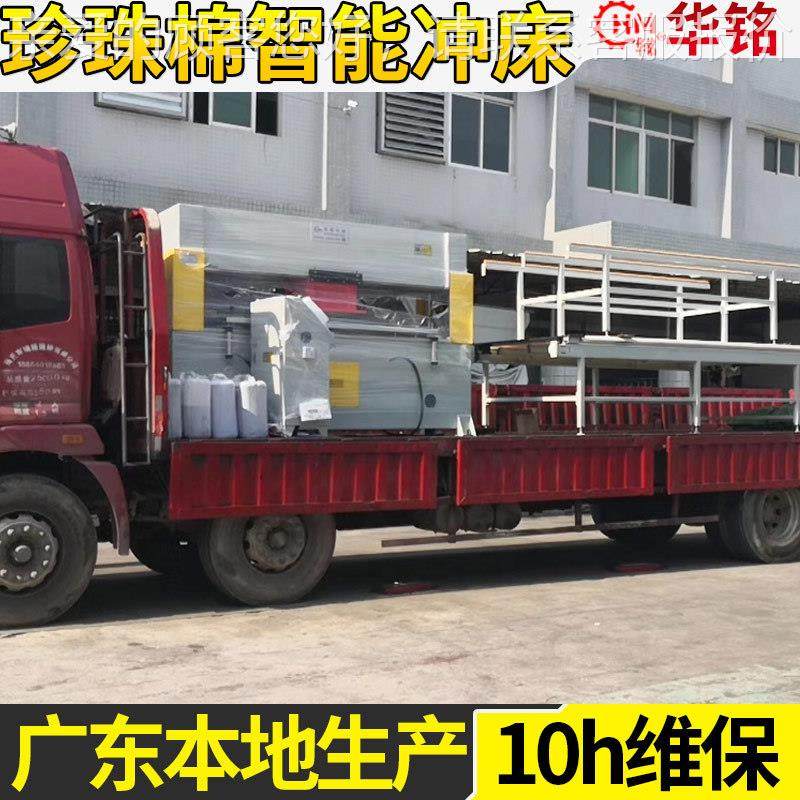 珍珠棉EVA皮革裁断机啤机整板送料下料机精密四柱裁切机冲床,纺织面料/辅料/配套,皮革加工设备,淘宝优惠券,粉丝福利购,淘宝优惠卷