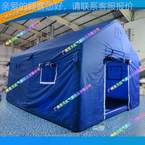 户外野营牛津布充气帐篷 流动式PVC充气喷漆帐篷 展览活动帐篷