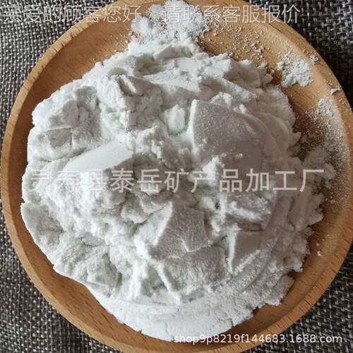 硅藻土助滤剂白色硅藻土粉煅烧硅藻土 工业水处理用硅藻土