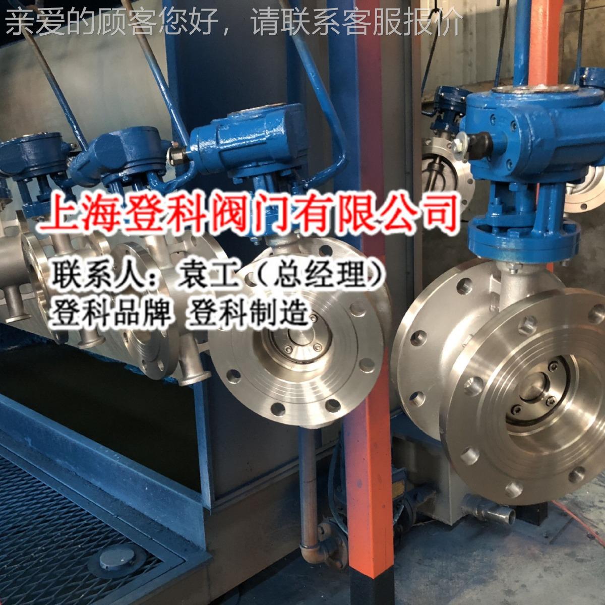 厂家SD343H-16P DN150 双向承压不锈钢法兰蝶阀 PN16