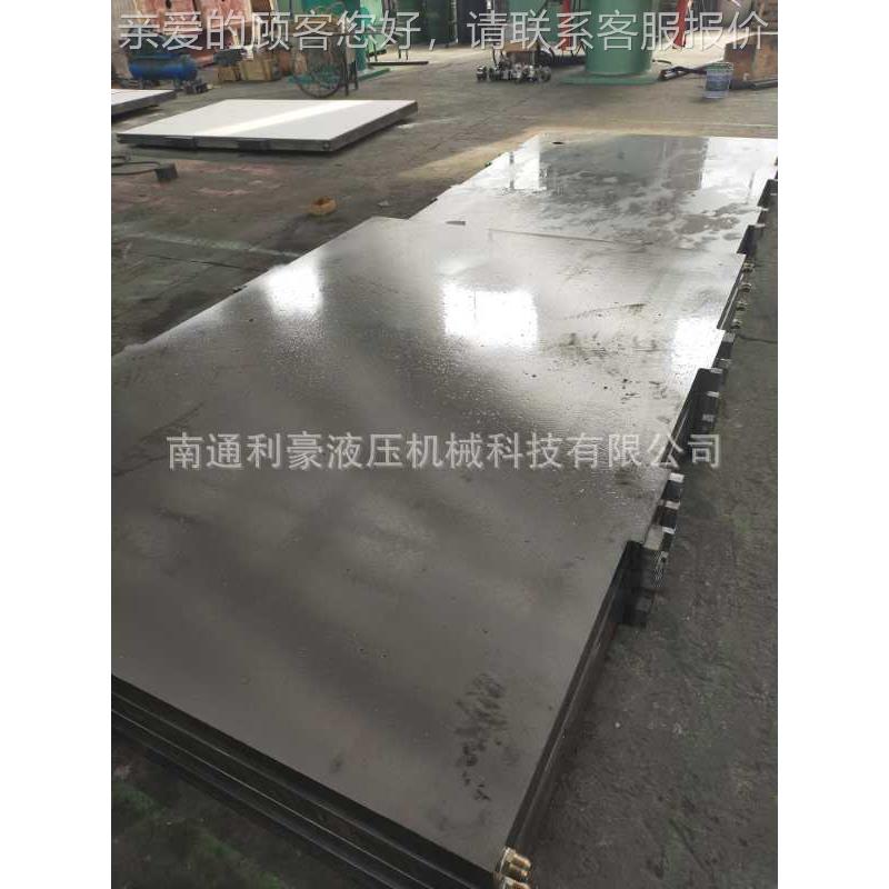 全规格定制硫化机热压机加热板 热压板 来图定制 品质保证