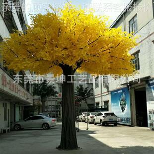 仿真金色银杏树大型许愿树金钱树商场酒店装饰室内外造景拍摄道具