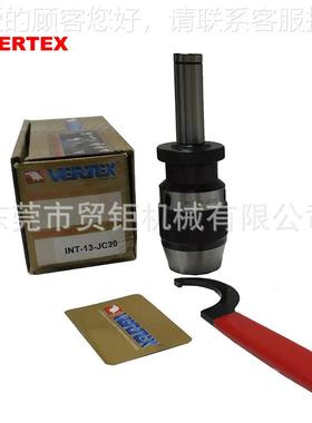 鹰牌钻夹头INT-1-JC20 鹰牌直柄钻夹头 鹰牌一体式钻夹头