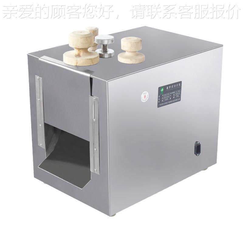 东北小型中药材切药机 玛卡鹿茸削片机土茯苓橘红捆鸡切片机上