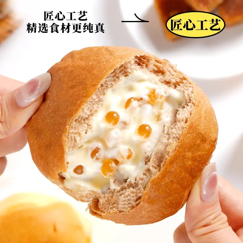 啵啵爆珠面包海盐芝士黑糖玛奇朵