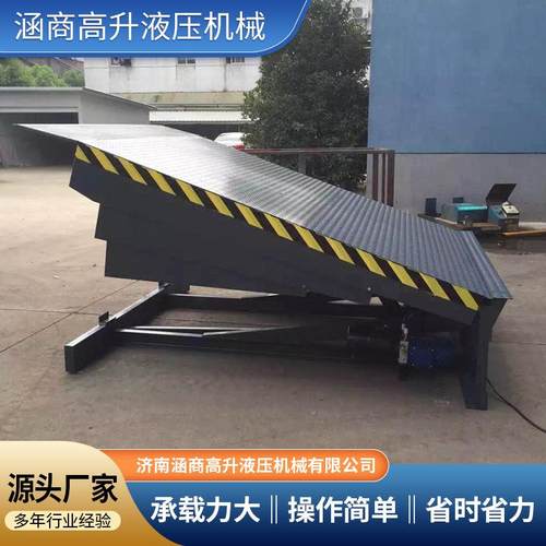 升降板电动登车桥叉车集装箱月台斜坡装车平台神器固定式登车桥