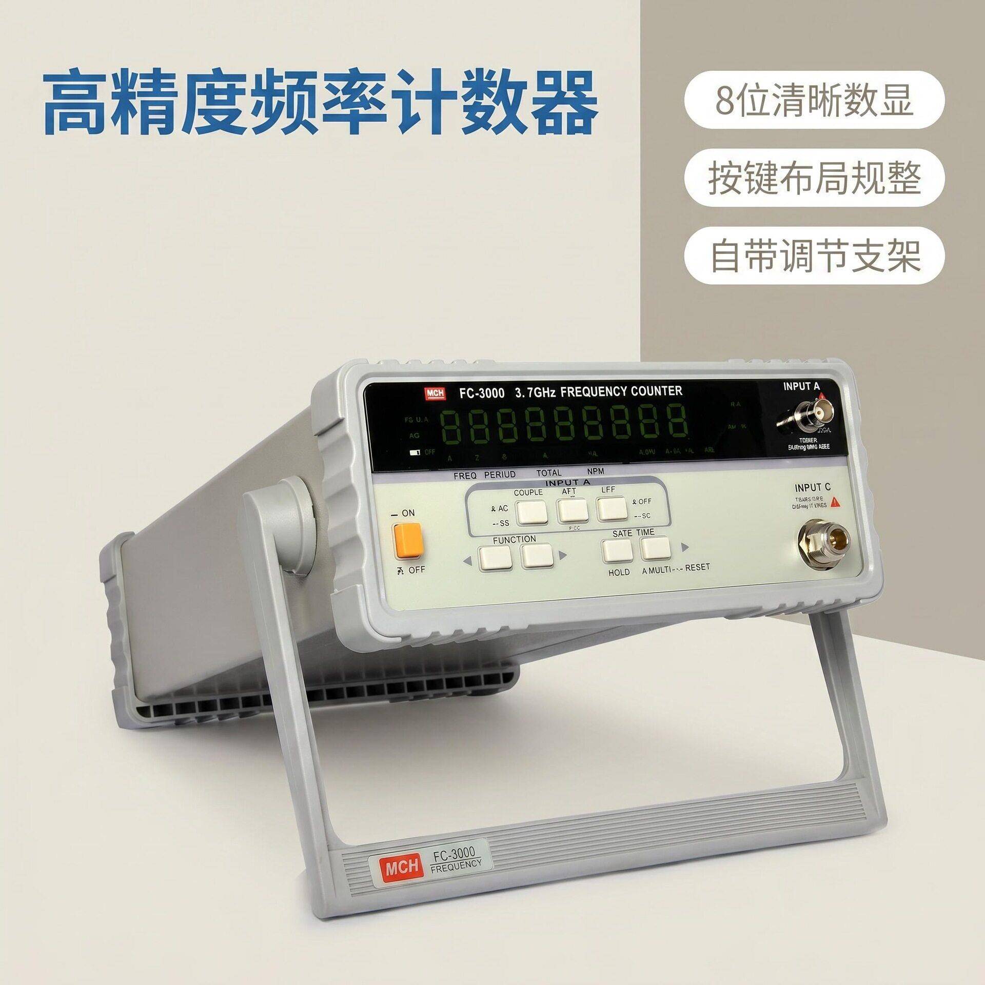 FC-3000频率计3.7G8位数显精度频数字频率计灵敏度100mV美创