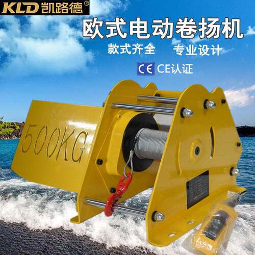 设备配套工业卷扬机往复运动电动绞盘级别小型1吨绞车