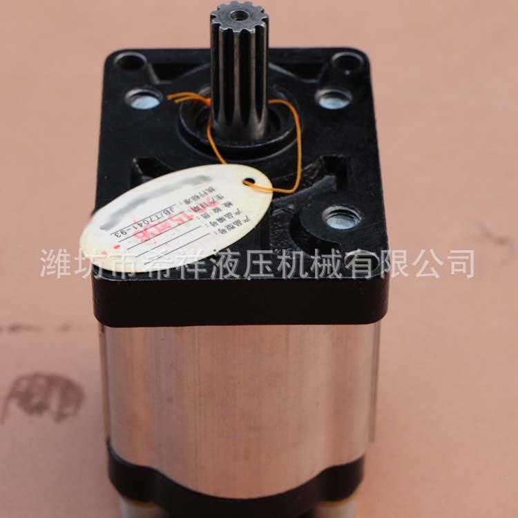 CBT-F325液压齿轮泵高压齿轮油泵润滑油液压油泵拖拉机配件